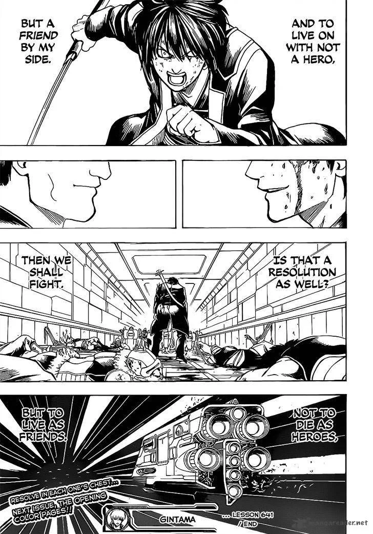 Gintama Chapter 641 page 19