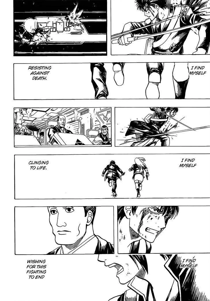 Gintama Chapter 641 page 18
