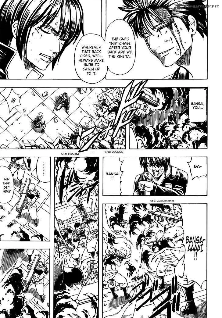 Gintama Chapter 641 page 15