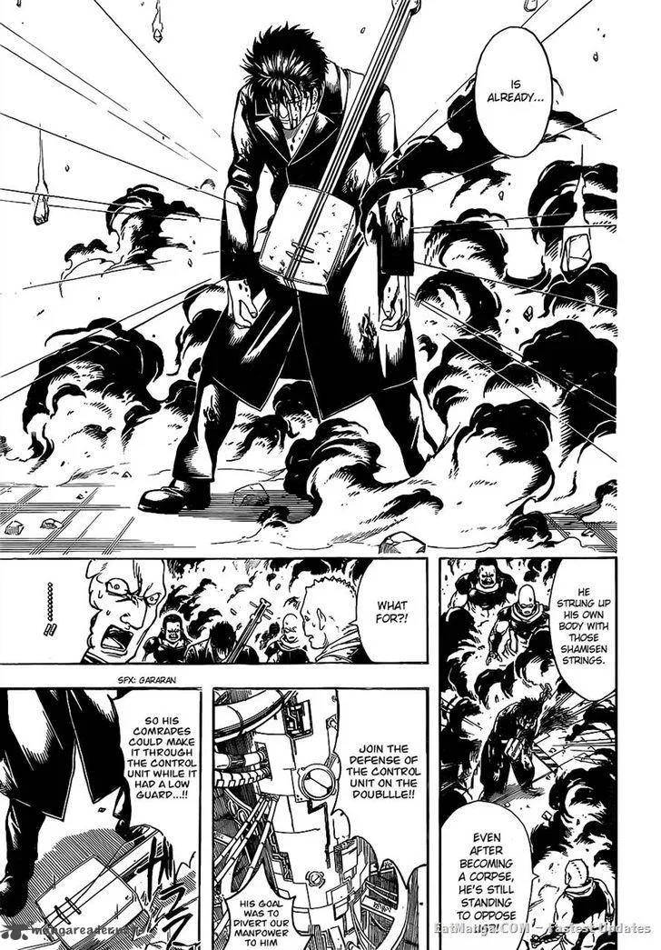 Gintama Chapter 642 page 14