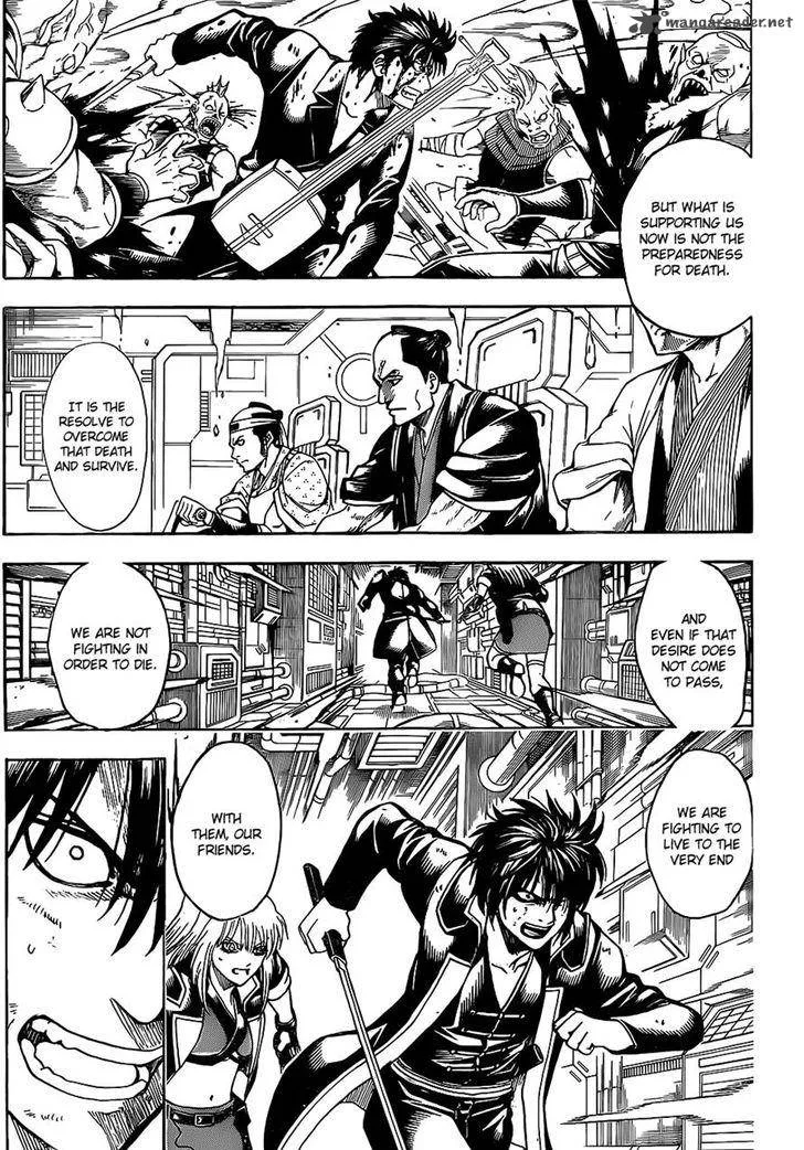Gintama Chapter 642 page 5