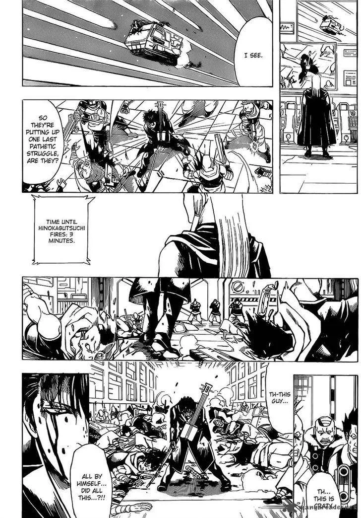 Gintama Chapter 642 page 6