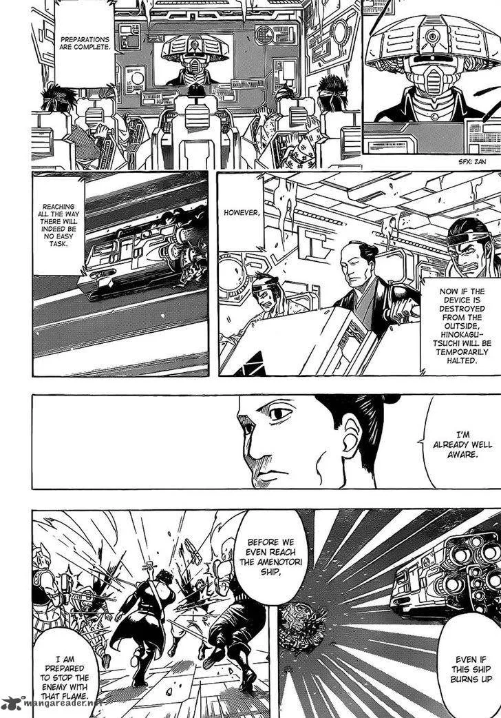 Gintama Chapter 642 page 4