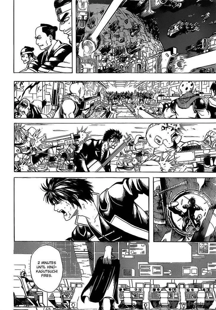 Gintama Chapter 642 page 12