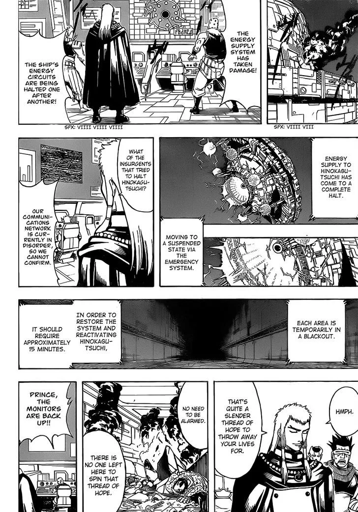 Gintama Chapter 643 page 8