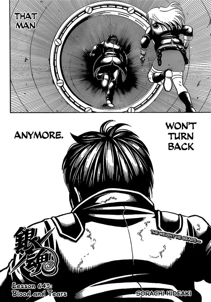 Gintama Chapter 643 page 4