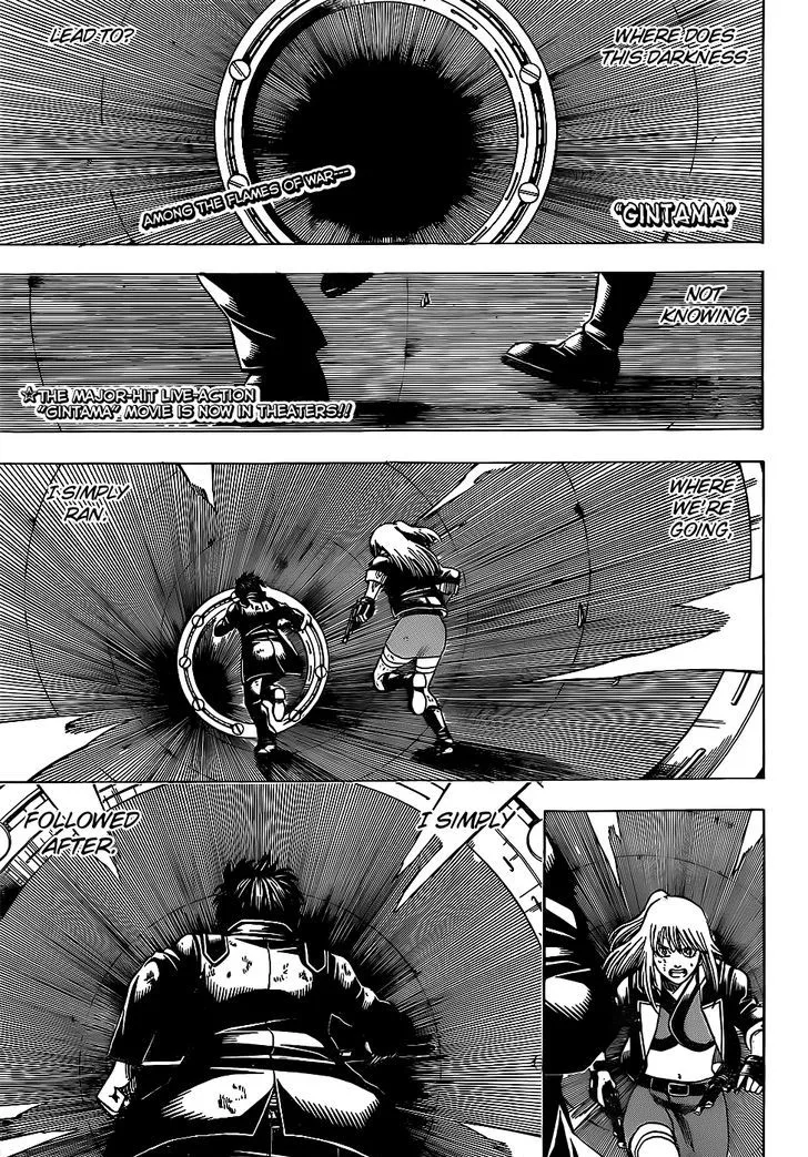 Gintama Chapter 643 page 1