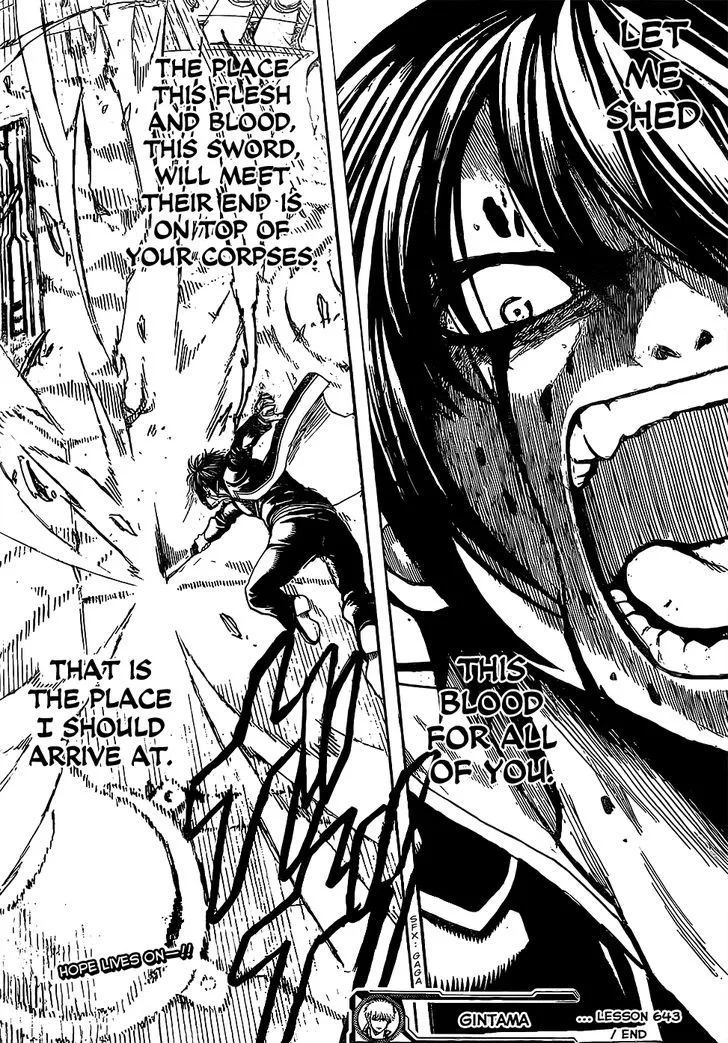 Gintama Chapter 643 page 17