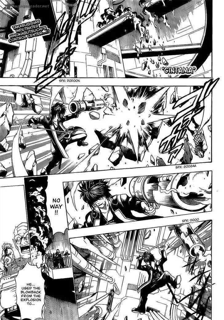 Gintama Chapter 644 page 1