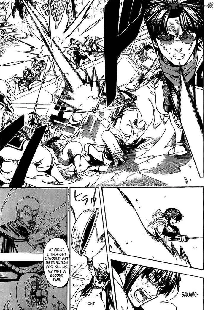 Gintama Chapter 644 page 11