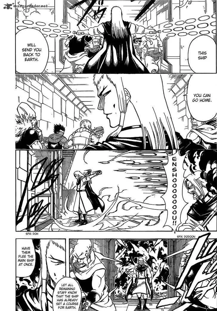 Gintama Chapter 645 page 6