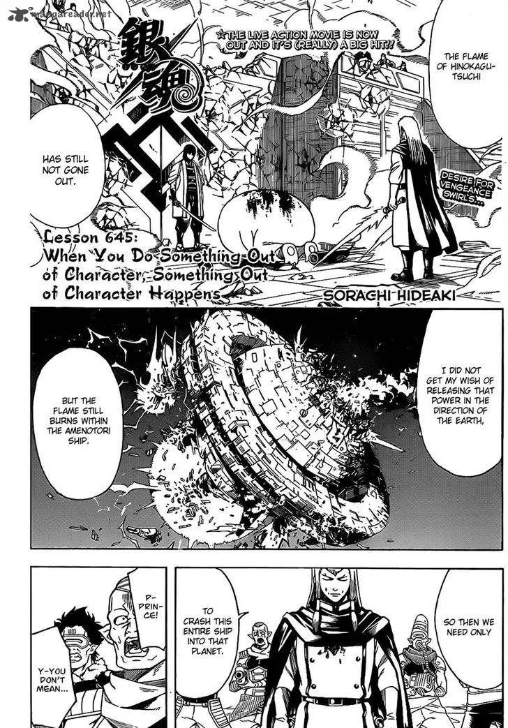 Gintama Chapter 645 page 2