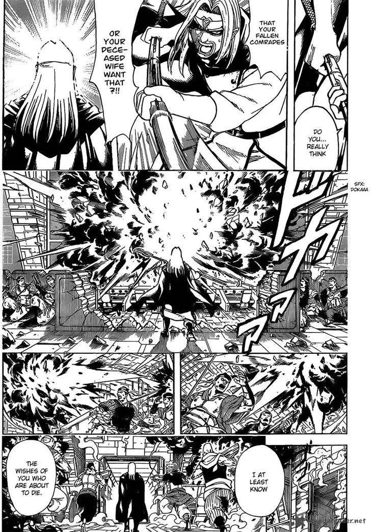 Gintama Chapter 645 page 5
