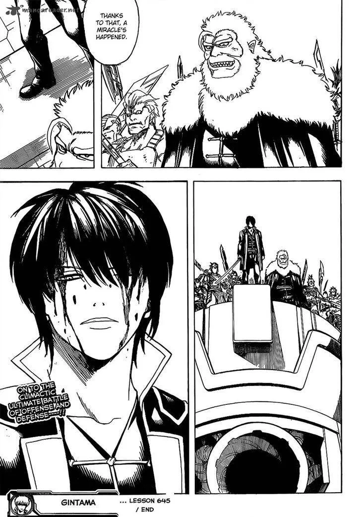Gintama Chapter 645 page 17