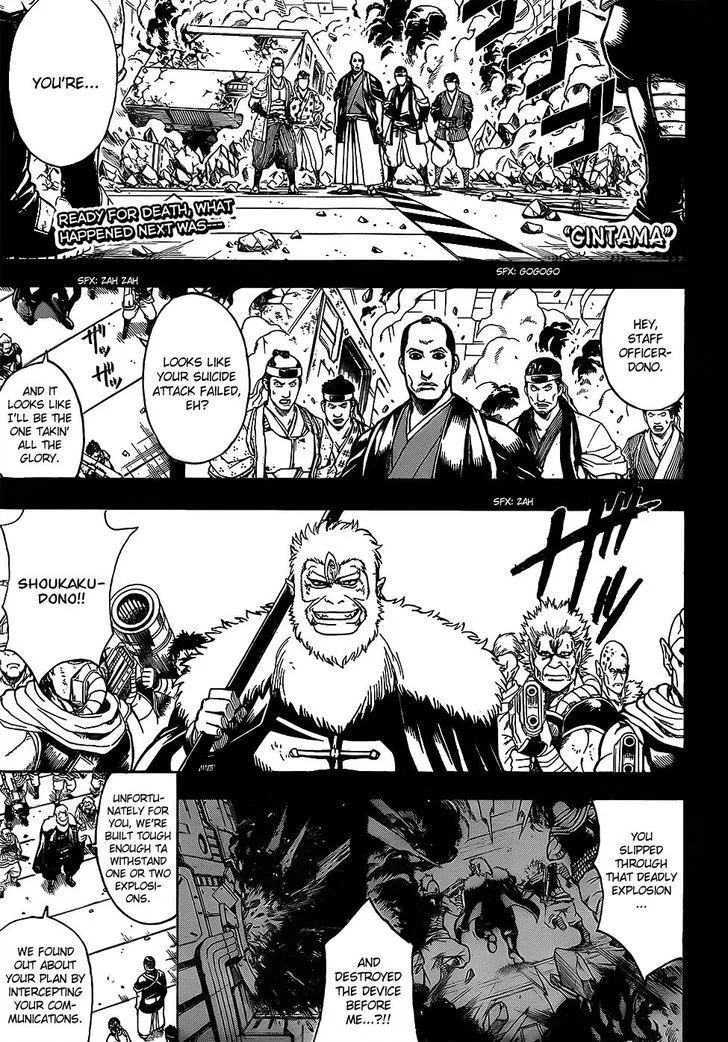 Gintama Chapter 646 page 1