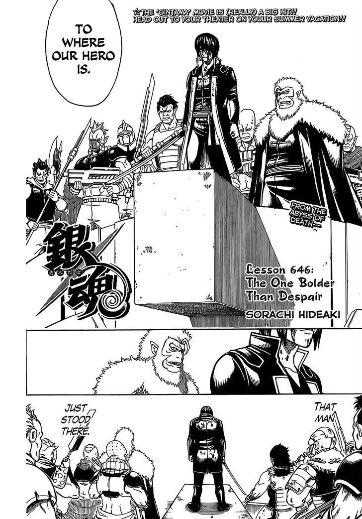 Gintama Chapter 646 page 6