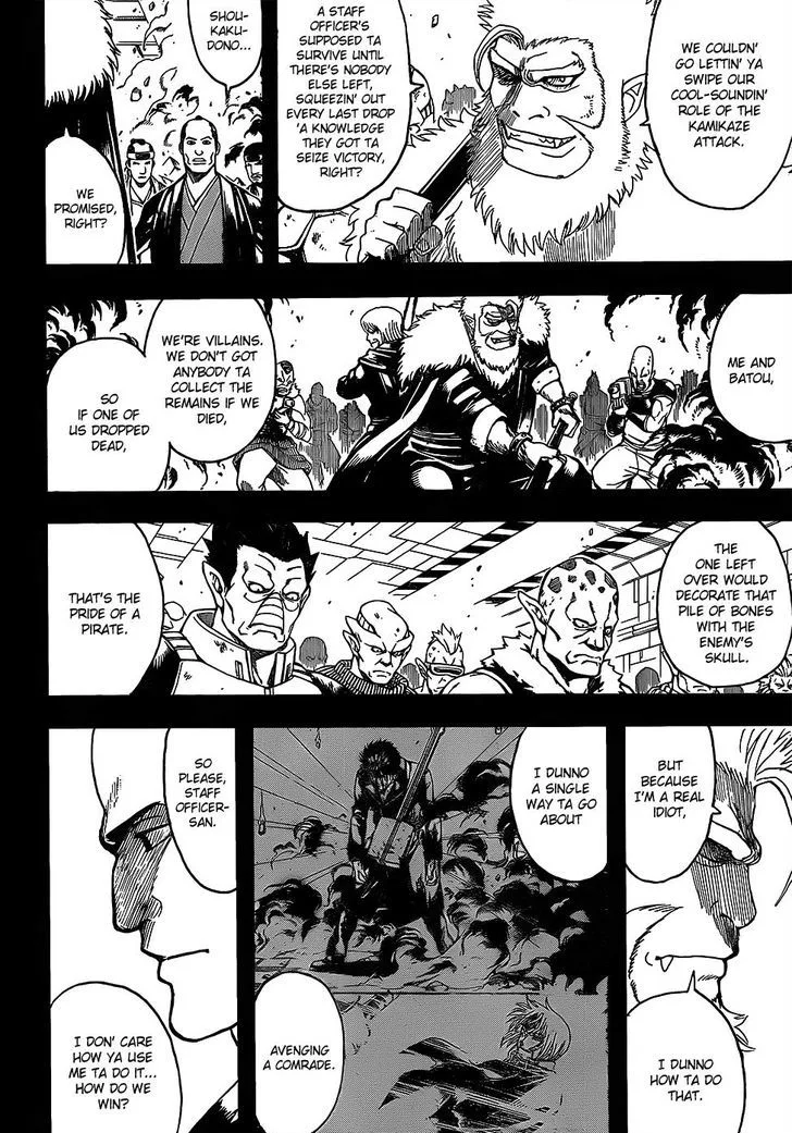 Gintama Chapter 646 page 2