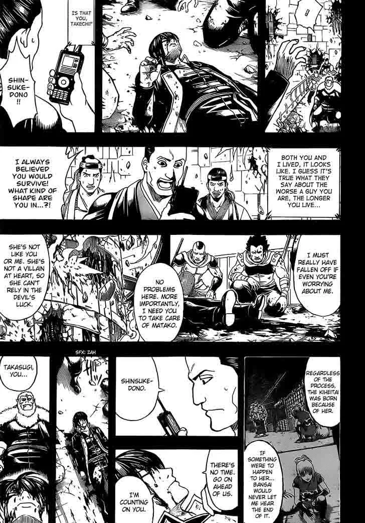 Gintama Chapter 647 page 7