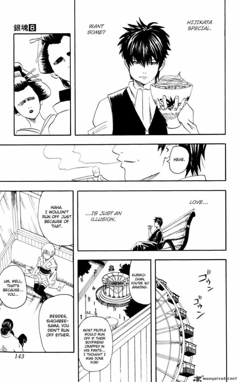 Gintama Chapter 65 page 15