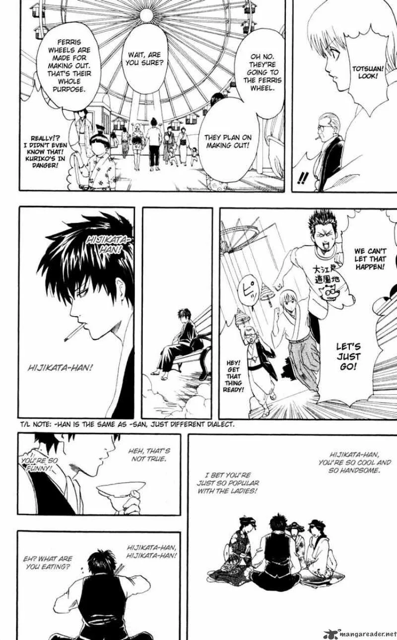 Gintama Chapter 65 page 14