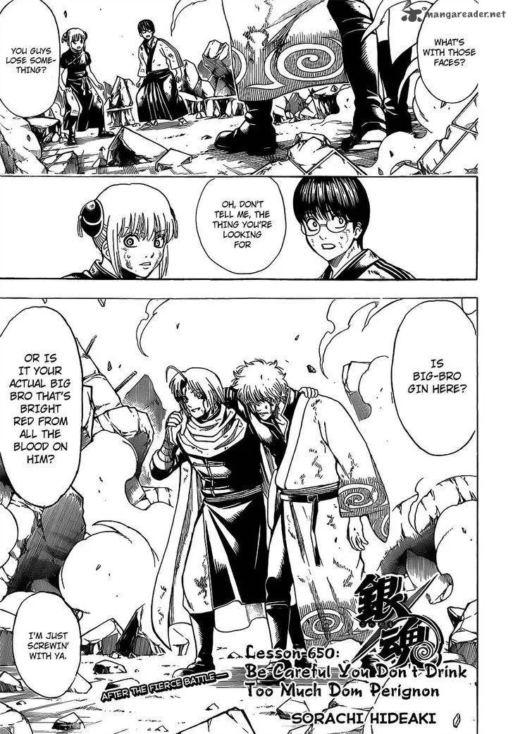 Gintama Chapter 650 page 1