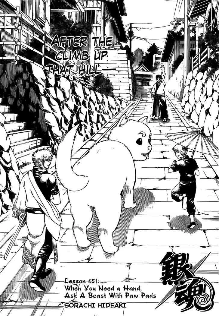 Gintama Chapter 651 page 5