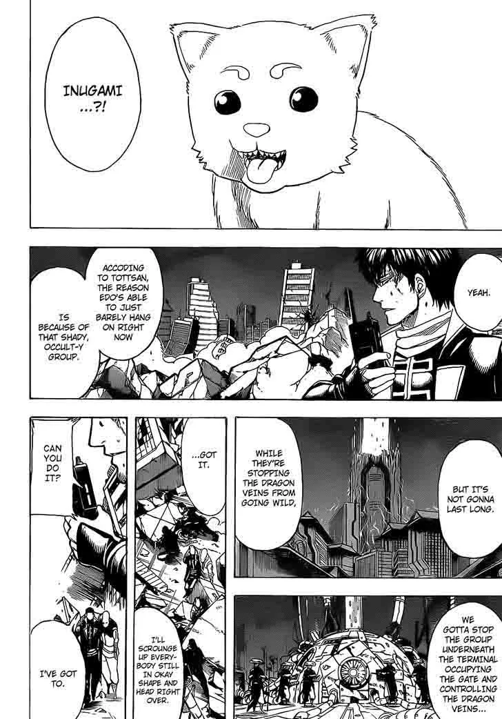 Gintama Chapter 651 page 2