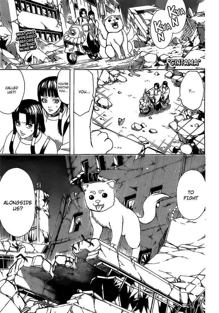Gintama Chapter 651 page 1