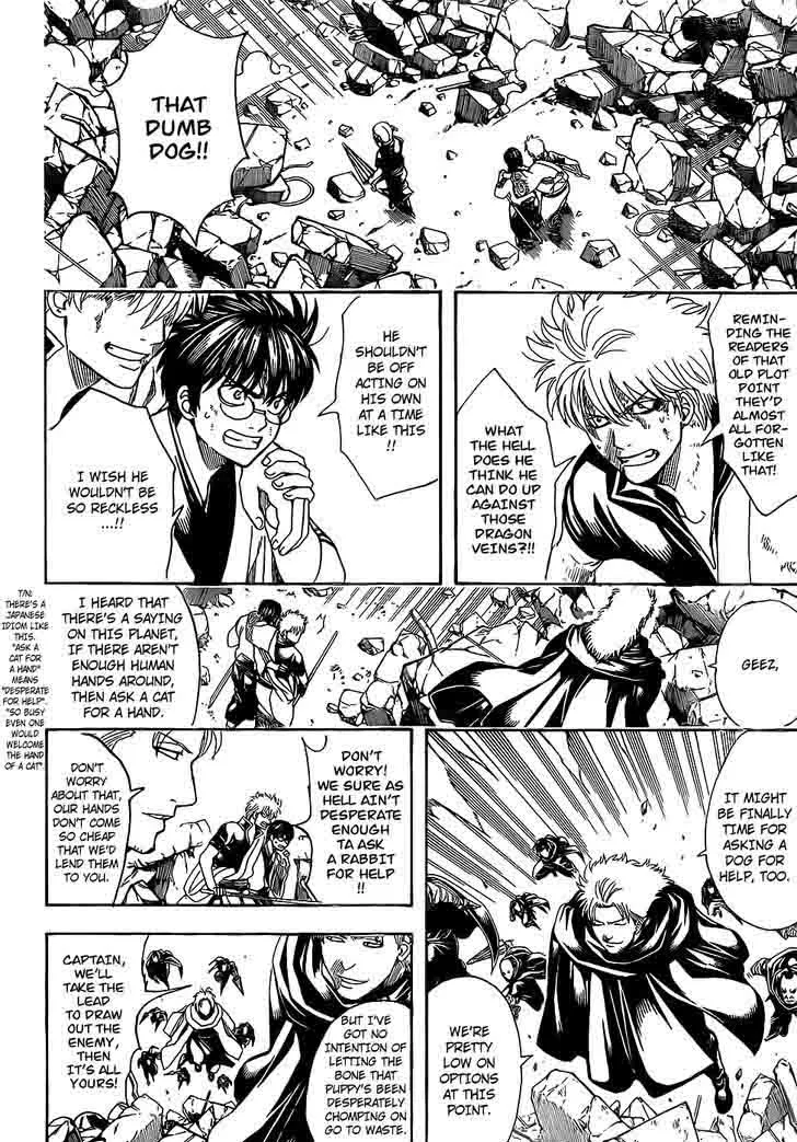 Gintama Chapter 651 page 6