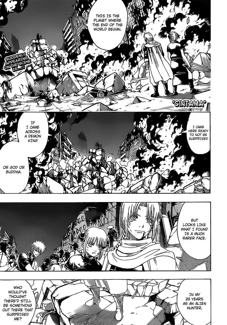 Gintama Chapter 652 page 1
