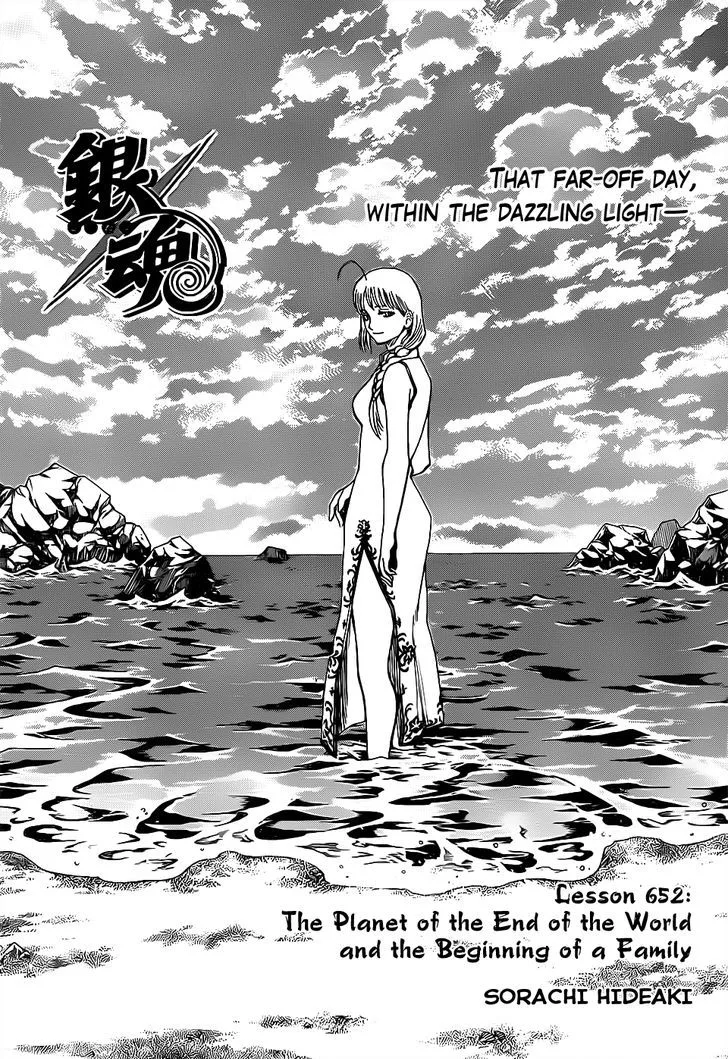 Gintama Chapter 652 page 3