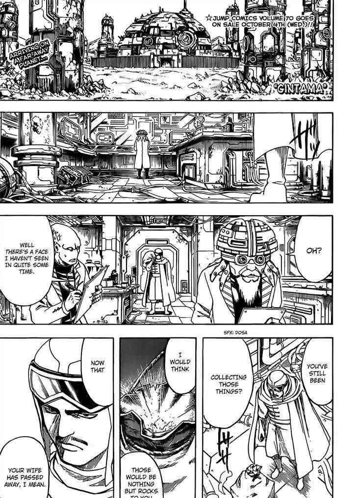 Gintama Chapter 653 page 1
