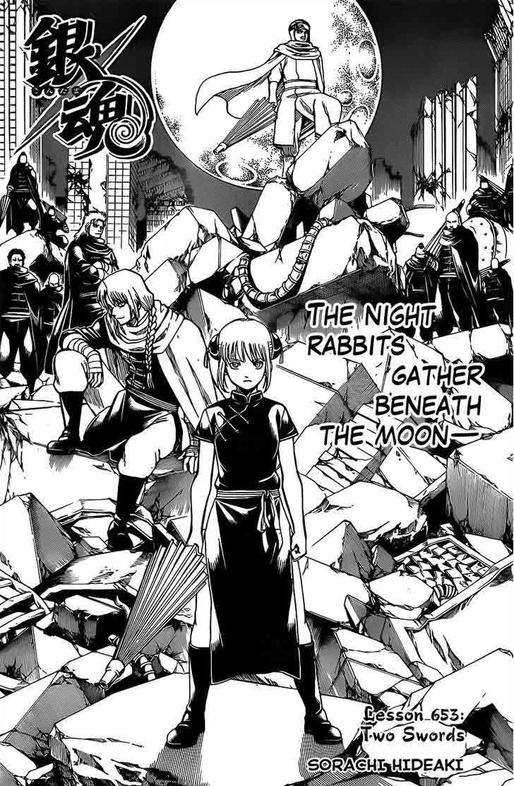 Gintama Chapter 653 page 4