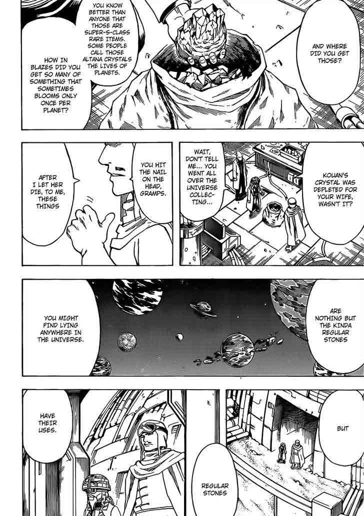 Gintama Chapter 653 page 2