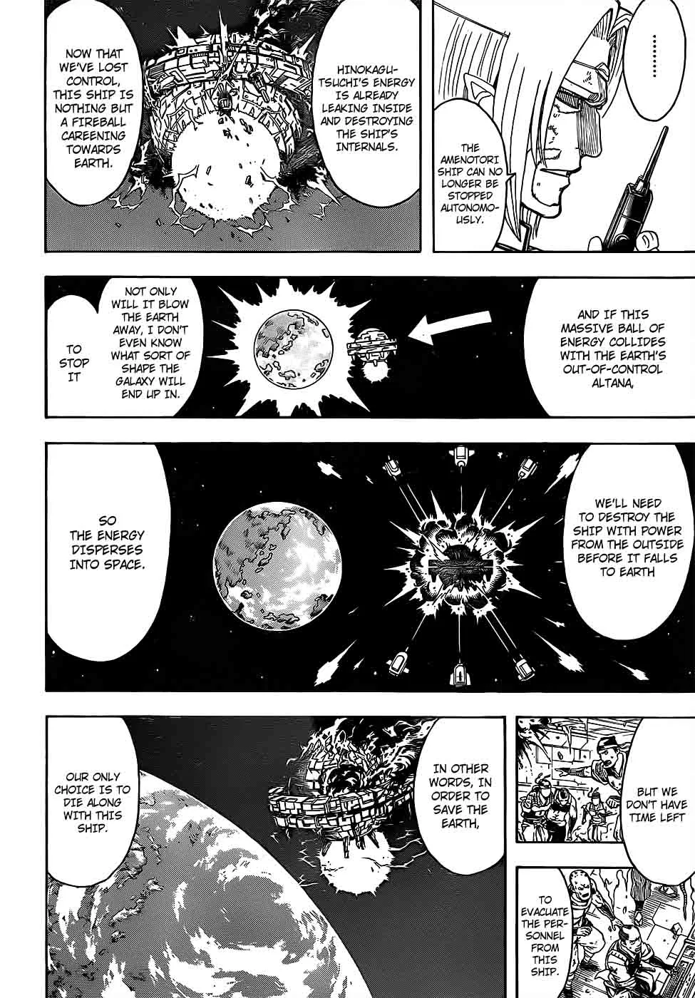 Gintama Chapter 654 page 16