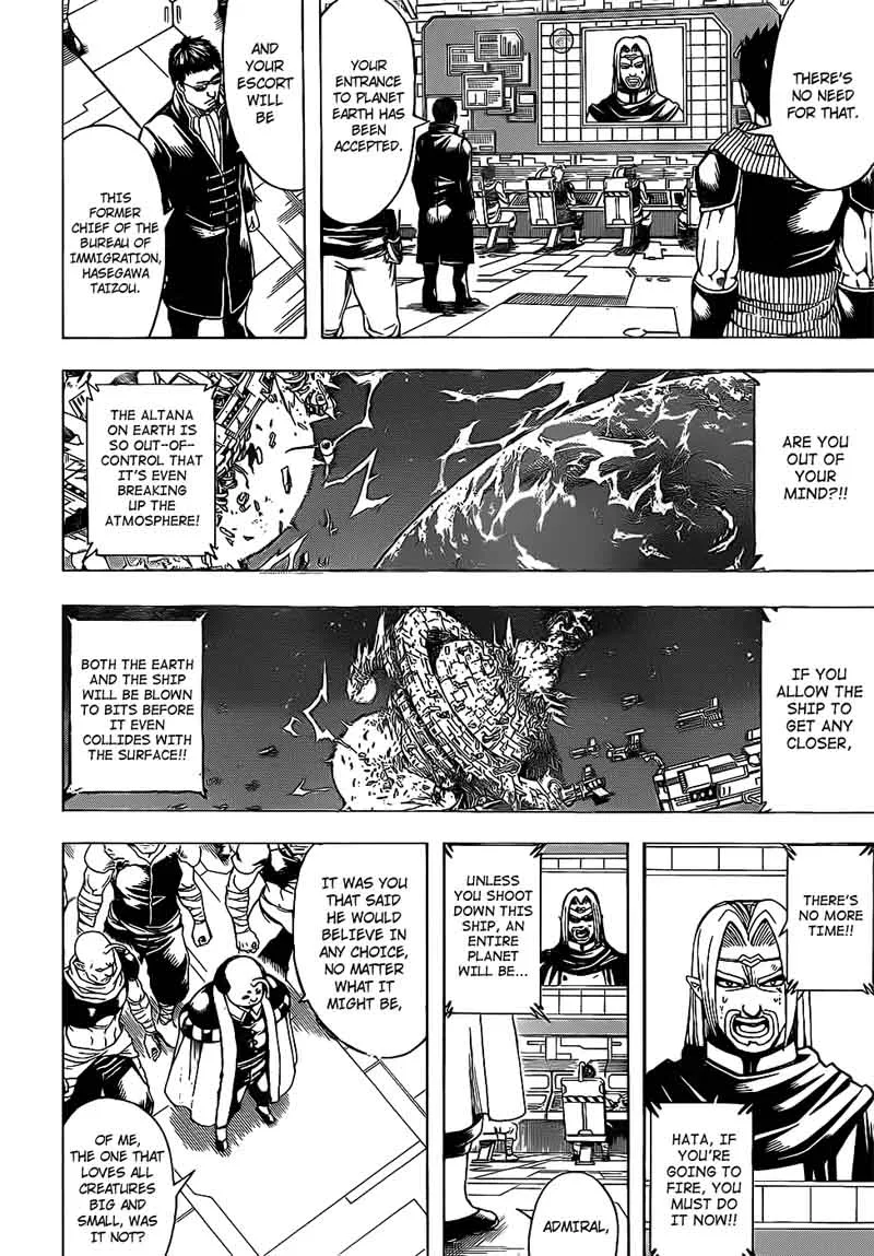 Gintama Chapter 656 page 6