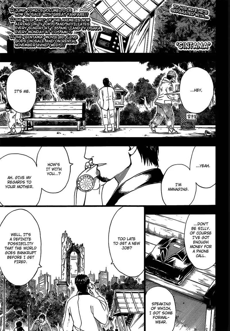 Gintama Chapter 656 page 1