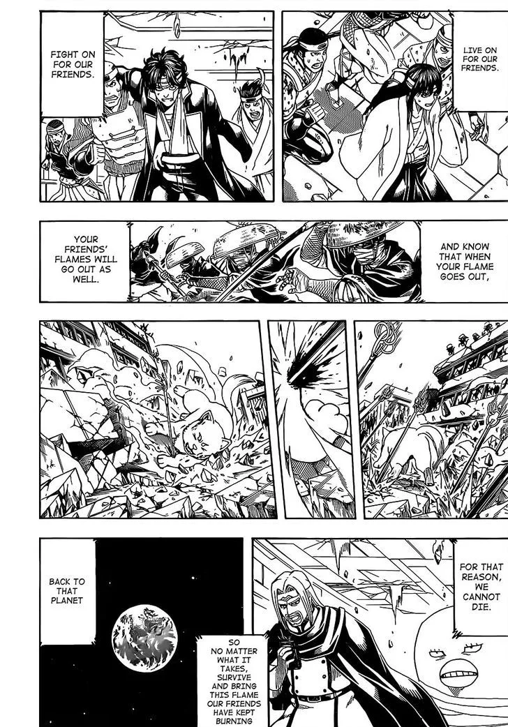 Gintama Chapter 657 page 13
