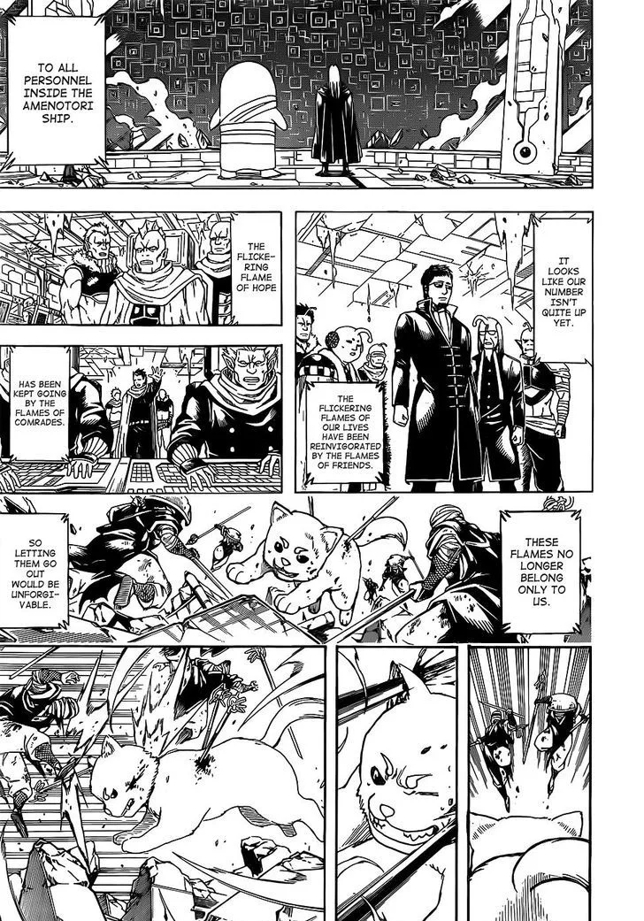 Gintama Chapter 657 page 12