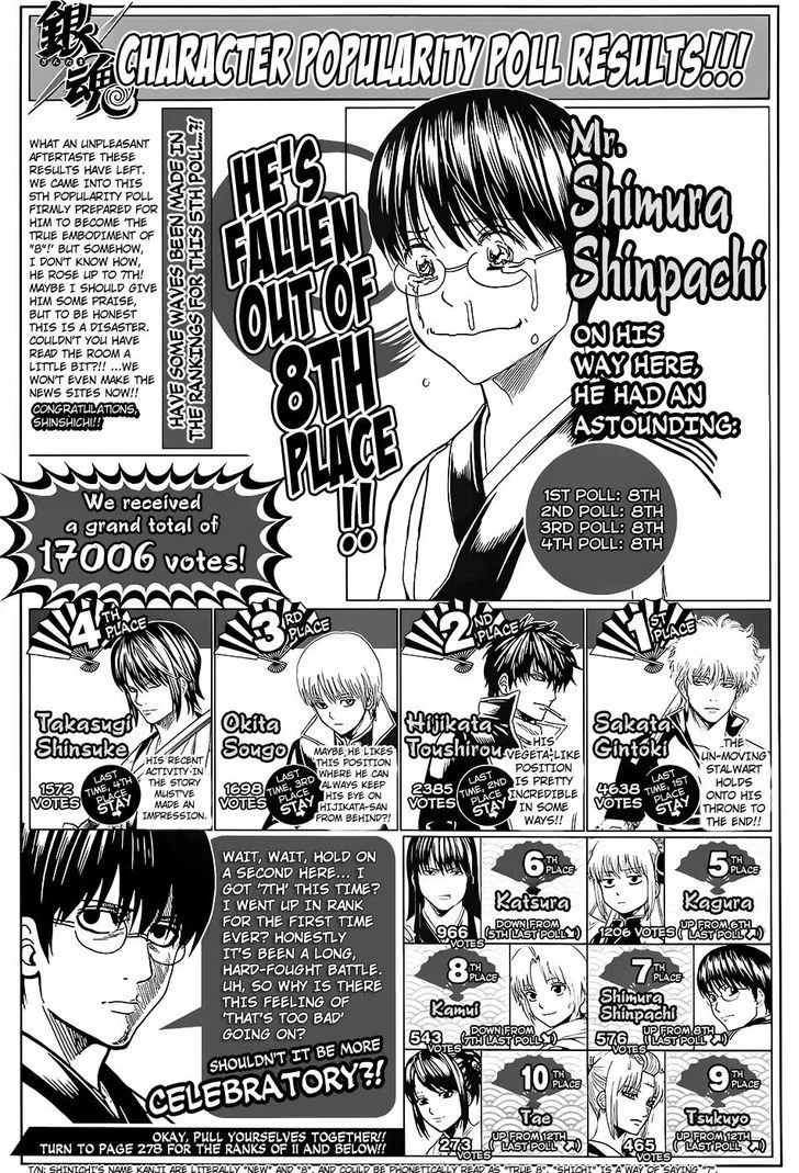 Gintama Chapter 657 page 19