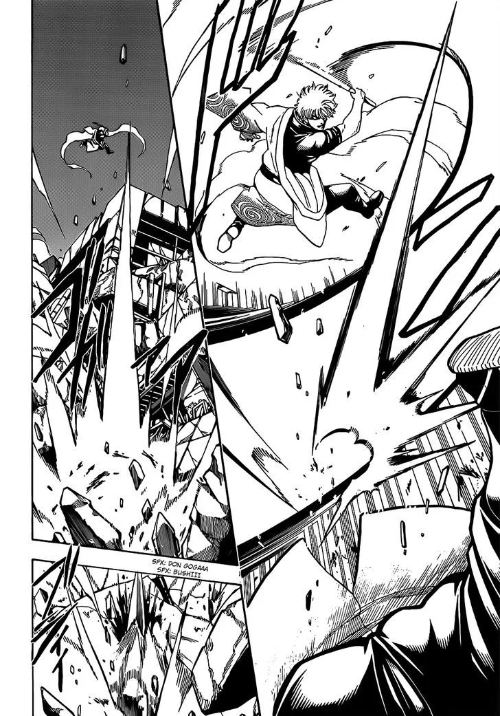 Gintama Chapter 658 page 4