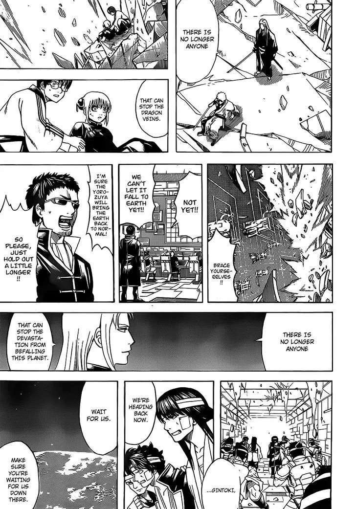 Gintama Chapter 658 page 15