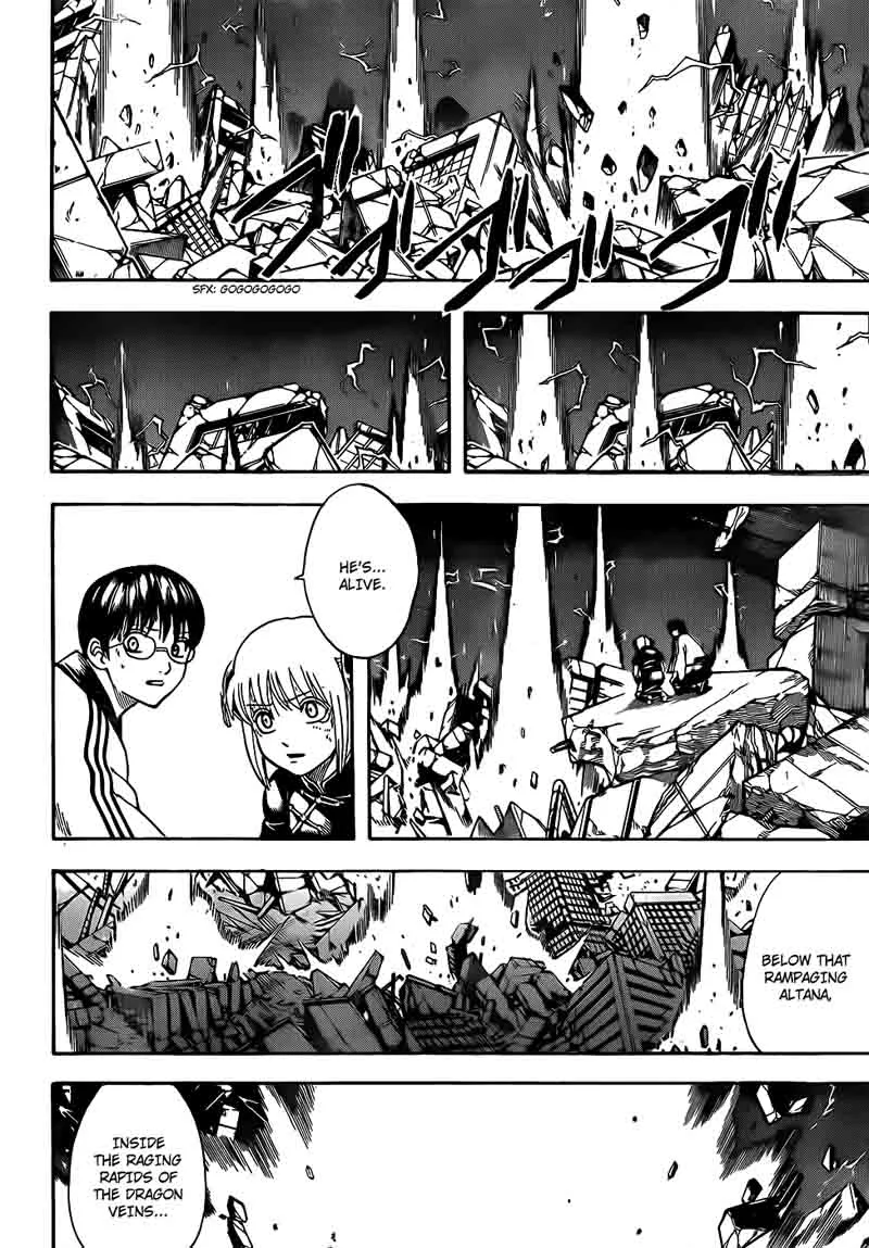 Gintama Chapter 659 page 2