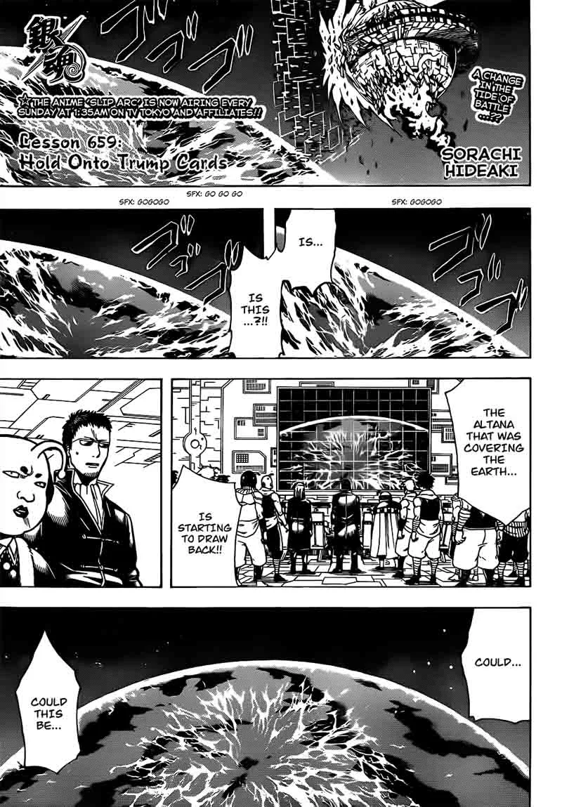 Gintama Chapter 659 page 1