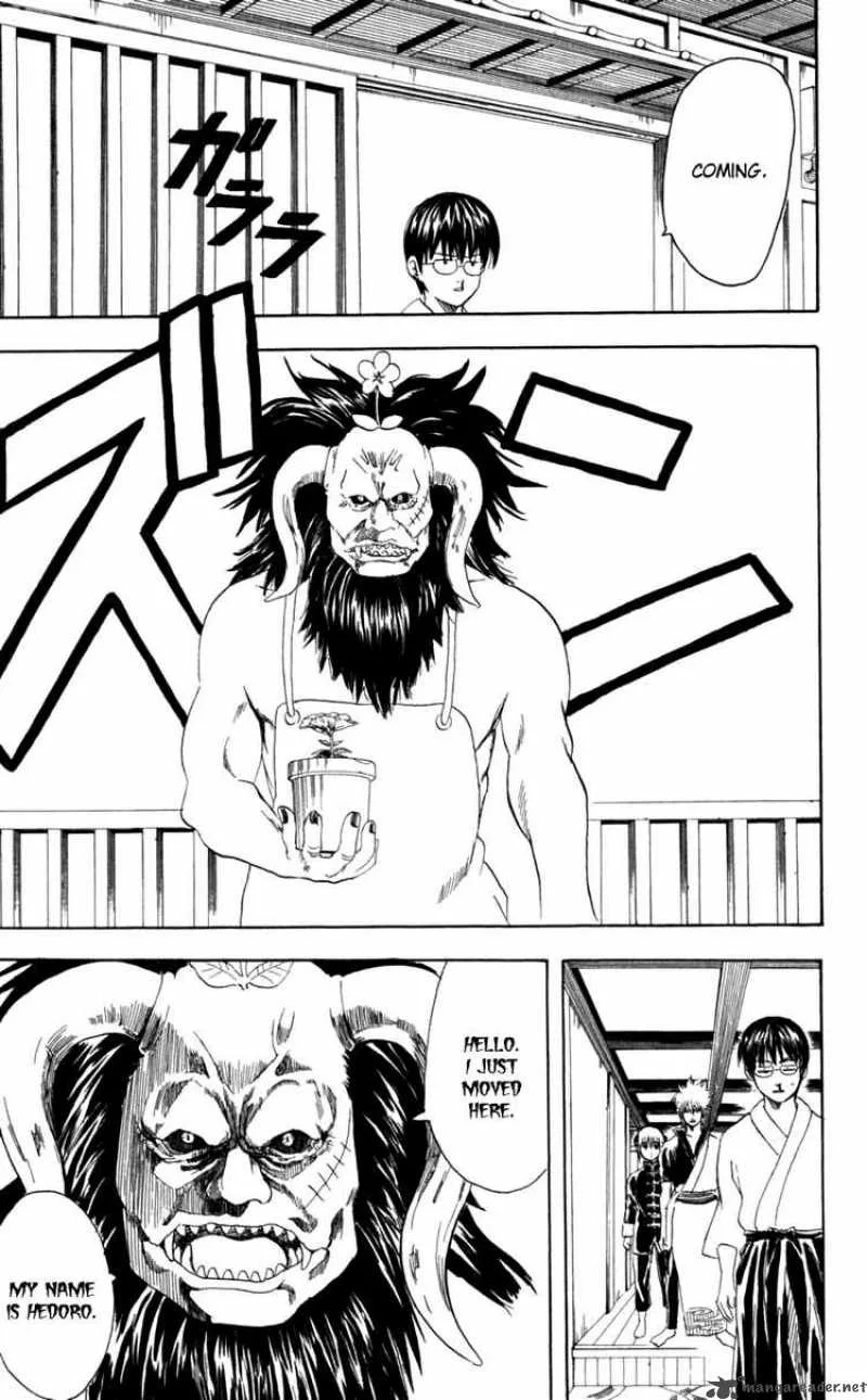 Gintama Chapter 66 page 5