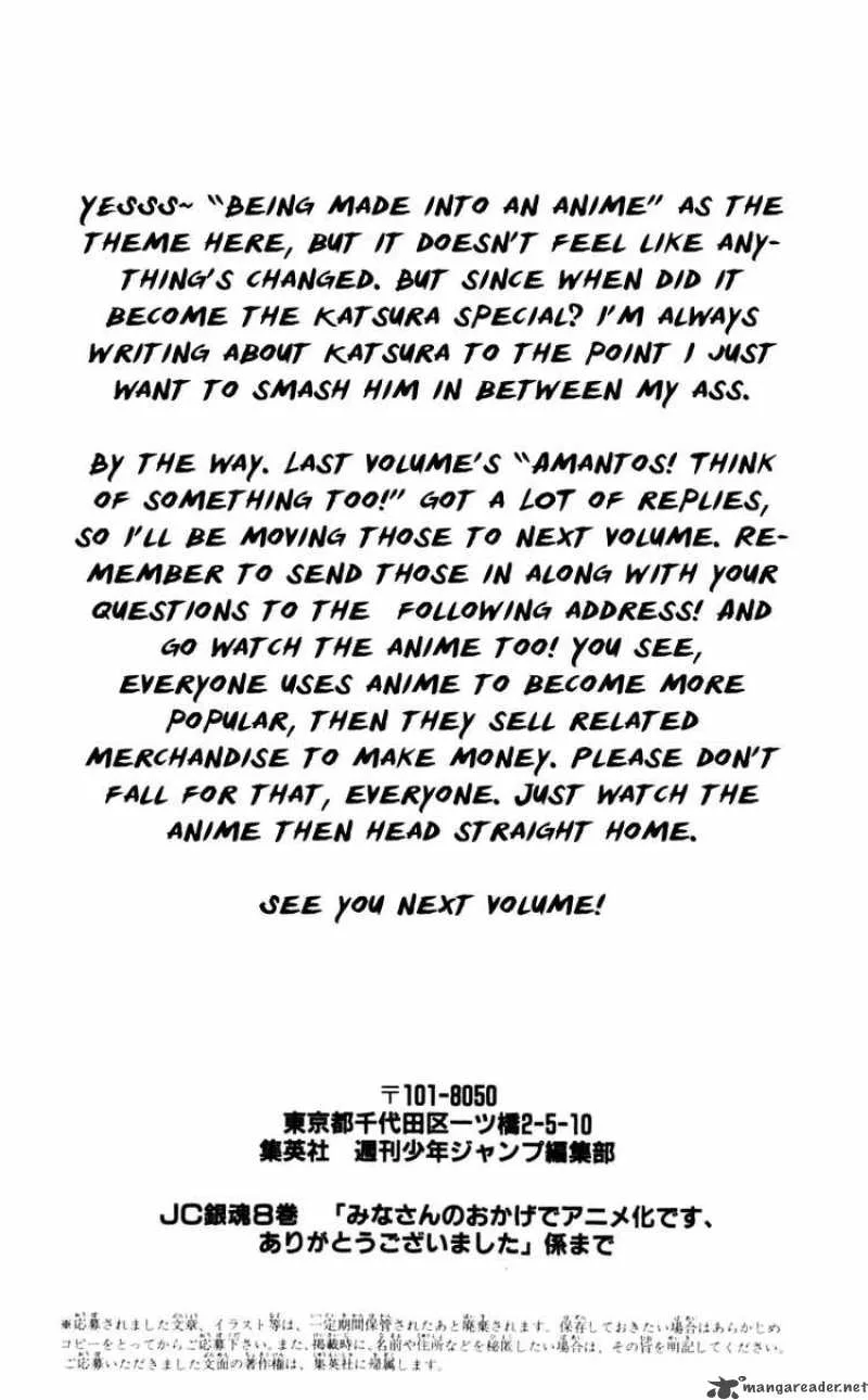 Gintama Chapter 66 page 20