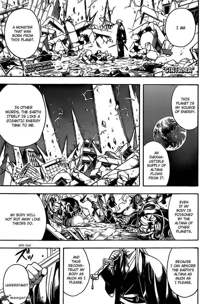 Gintama Chapter 660 page 1