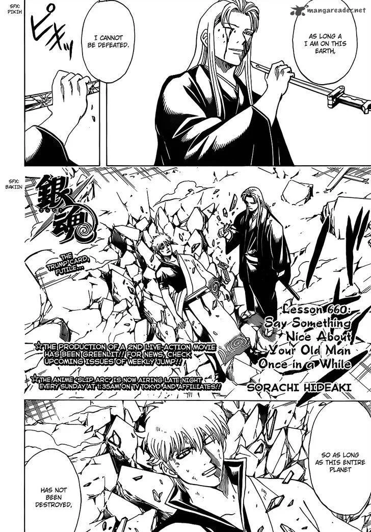 Gintama Chapter 660 page 2