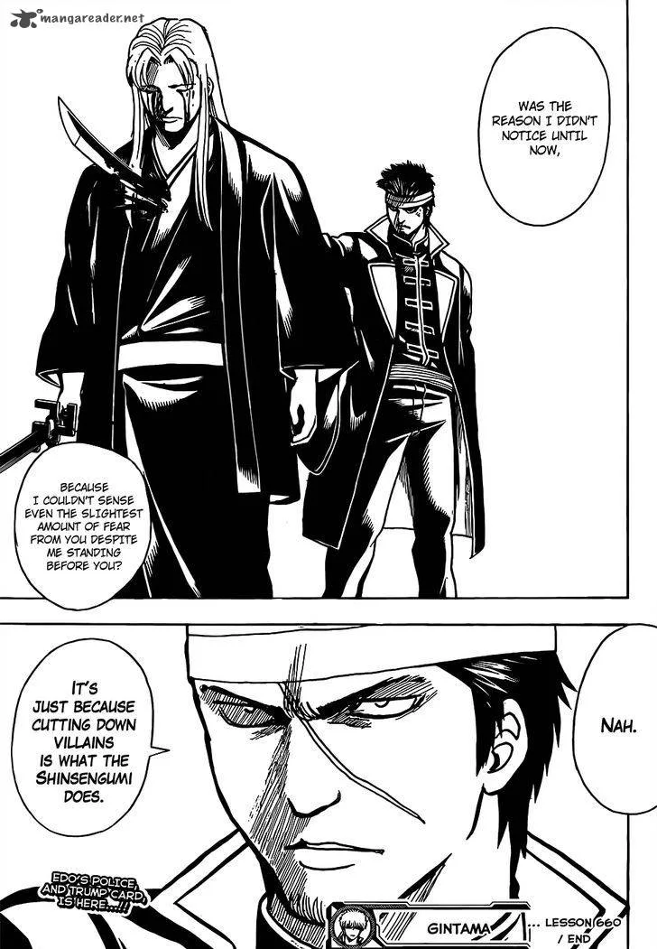Gintama Chapter 660 page 19