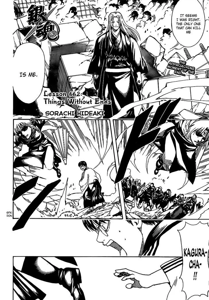 Gintama Chapter 662 page 2